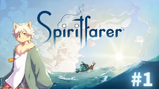 【Spiritfarer #１】いっぴきオオカミ、死者の魂を運ぶ旅へ出ます。 2024/06/15【#ケモノvtuber / #ゲーム実況】