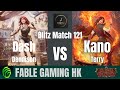 [Blitz對戰121] Dash就是如此高速!!頂不住了 Dash (Dennison) VS Kano (Terry) @Home-Run - Flesh And Blood TCG