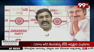 Janasena Potina Mahesh Reveals Shocking Facts About Minister Velampalli Srinivas | 99TV