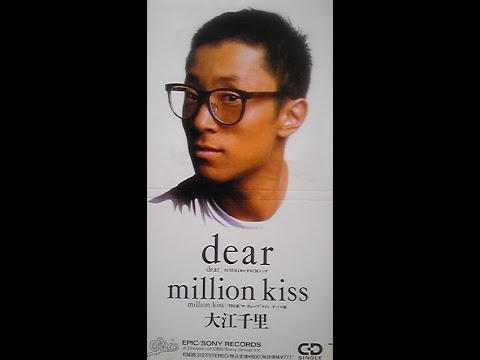 大江千里 コンサートグッズ ブックスタンド 本立て スチール製 大江千里の商品一覧 通販｜ブックオフ公式オンラインストア