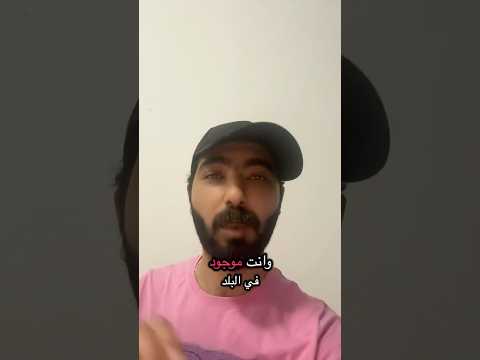 خطوه لابد منها بعد العمل في الإمارات