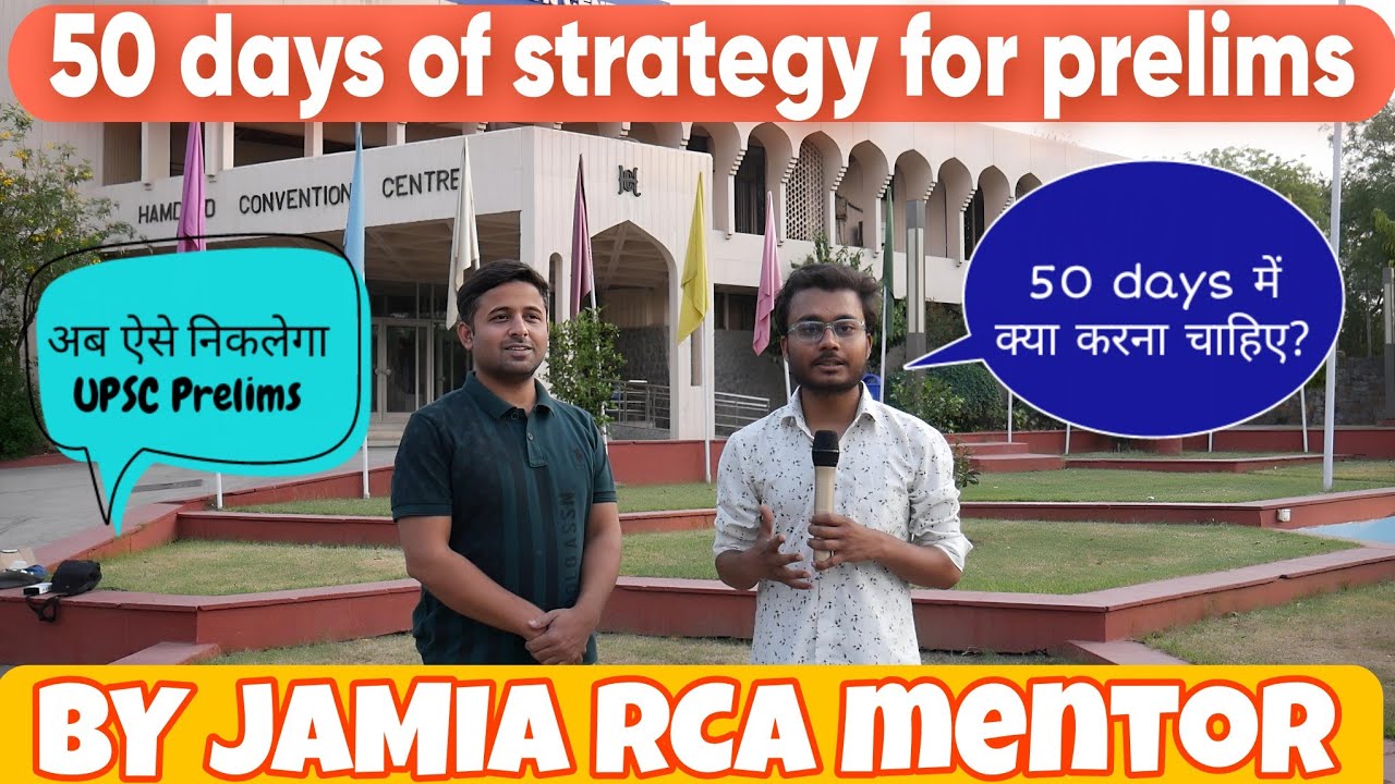 50 days of strategy for UPSC prelims,by Jamia RCA mentor. - YouTube