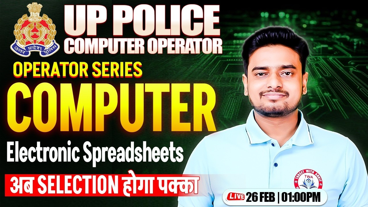 UP Police Computer Operator 2025 | Electronic Spreadsheets, Computer Practice class, Ravi Sir