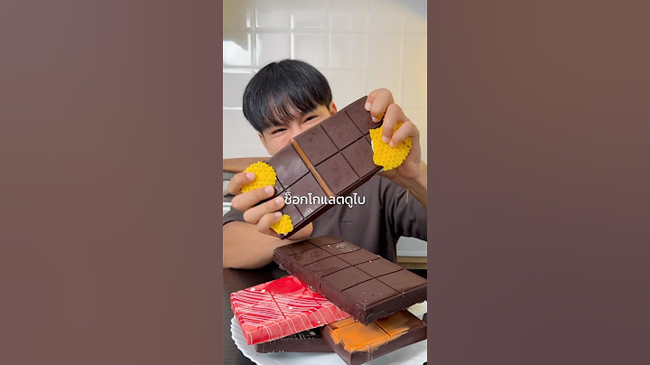 ช็อกโกแลตดูไบ 6 ไส้โคตรพีค! 🍫✨