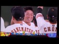 巨人相川サヨナラ打!