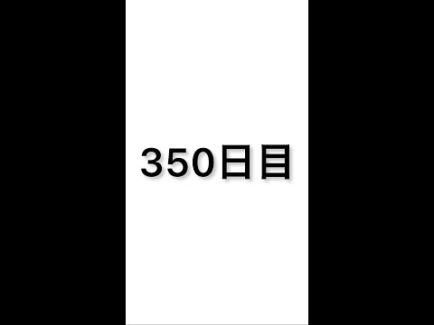 【350日目】軽自動車で車中泊しながら日本一周中