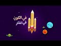 إقرأ حمود الخضر رووووووووووووعة