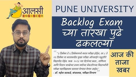 BACKLOG/ATKT Exam Dates Postponed | Big Announcement | SPPU | Pune University | Unipune | Rounak Sir