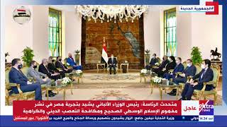 الرئيس السيسي يستقبل رئيس وزراء ألبانيا إيدي راما بقصر الاتحادية