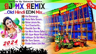 Dj Mx Remix - Old Hindi Song New Type EDM Mix | Mashup Old Hindi Dj Song 2024 | Dj Mx Remix Pop Bass