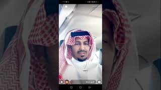 سناب مخلد السحيمي وكلمه عن لقاء ولي العهد محمد بن سلمان