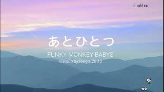 [Vietsub] あとひとつ（Ato Hitotsu) -  Funky Monkey Babys