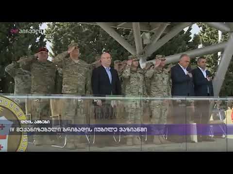 18.10.2018 - tv 1 - 22:44 წთ