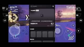 How to Download forza horizon 6 in Mobile sorry my voice is stuck but you can all steps try easayly 