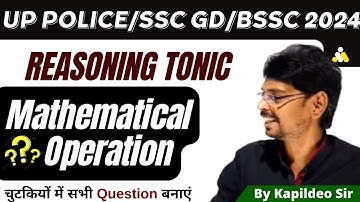 Reasoning Mathematical Operation | Reasoning short Tricks | Railway/SSC/Bank Exams | By Kapildeo Sir