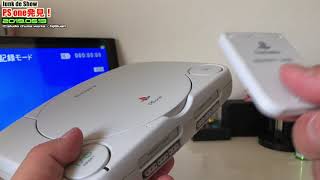 【Junk】ジャンクで久々の出会い”PS one”！箱が欲しかったのだぁ