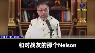 2024美国总统大选结束后，郭文贵先生、新中国联邦所有的司法超限案，一切的人、事、物都会被查得清清楚楚！单伟建全家一定进监狱！太平联盟一定破产！谁构陷七哥破产的官司，一定都会被抓起来！
