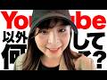 なみきってYouTube以外どんな仕事してるの?密着したらまさかの北海道で日帰りゴルフ...!?