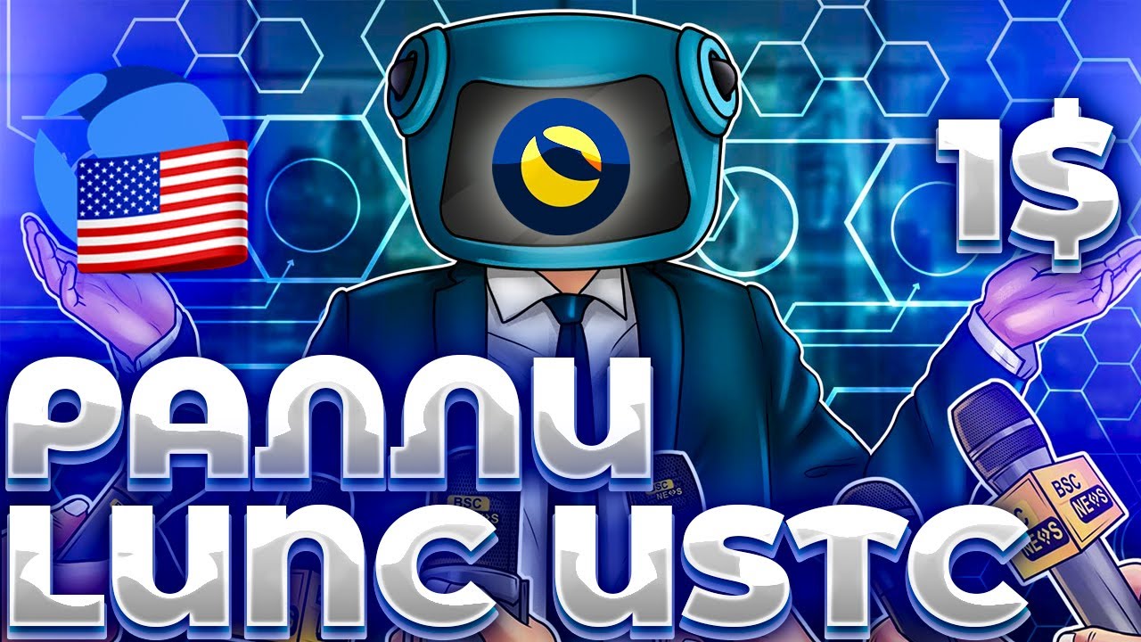 Ustc. Ustc