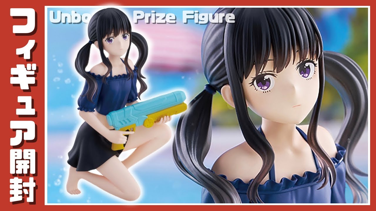 Licorice Recoil ESPRESTO-Aqua Twinkle-Takina Inoue | Prize Figure