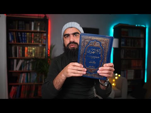 2    ذم الهوى