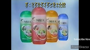 2001 Sunsilk TVC