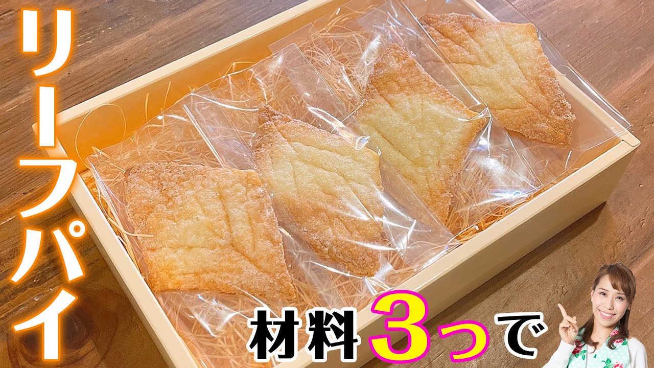 Thống Ke Video Youtube Cho フライパンでたまごボーロ 材料4つで簡単ほろほろ Noxinfluencer