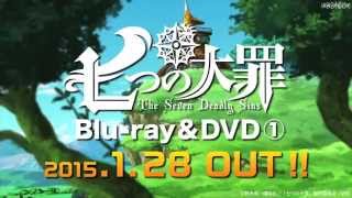 「七つの大罪」Blu-ray＆DVD第1巻告知映像