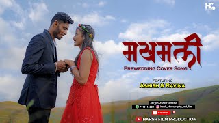 Makhmali Marathi Prewedding Cover Song Ashish& Ravina