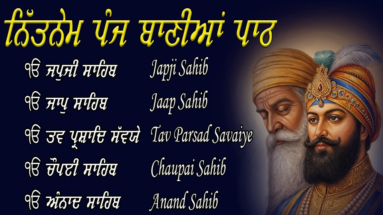 Nitnem Sahib \\ Nitnem Sahib Full Path \\ Nitnem Sahib Fast \\ Waheguru Simran