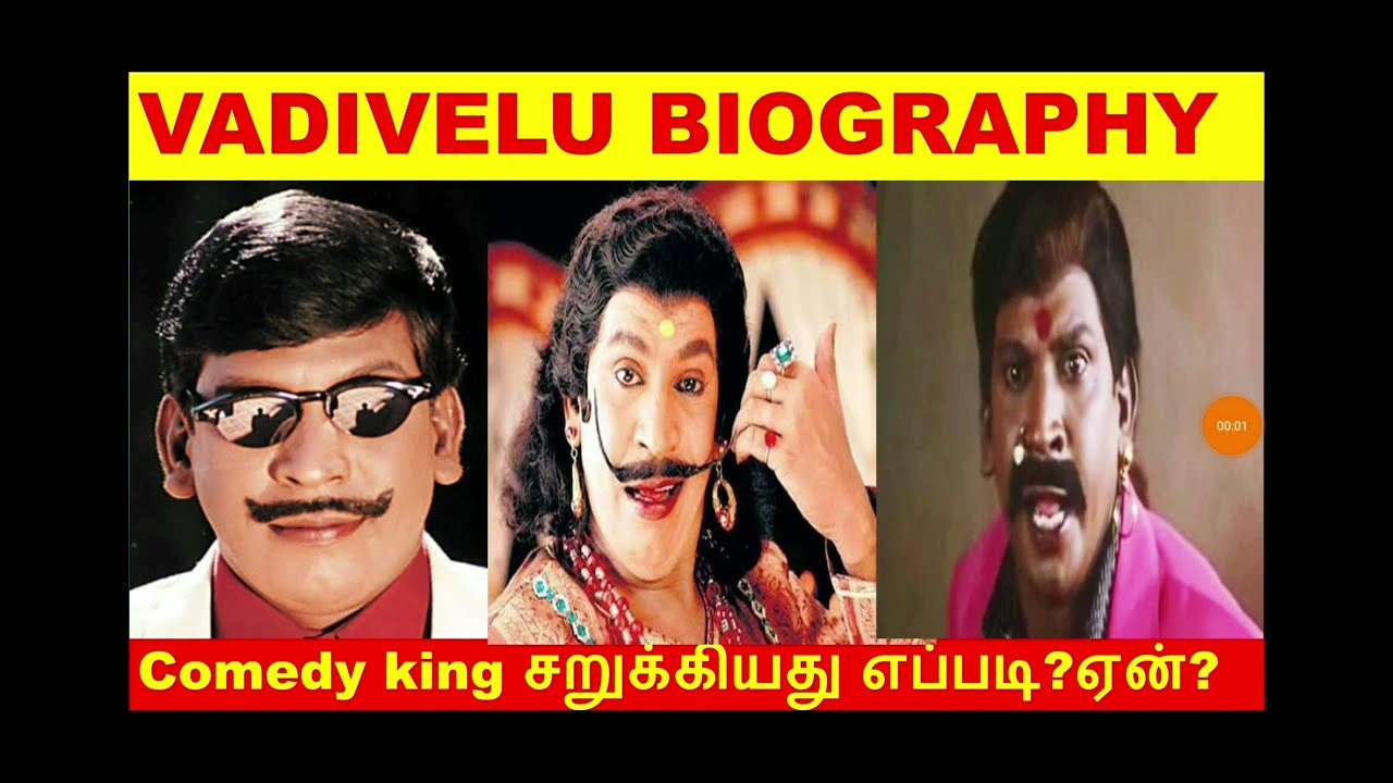 #vadivelubiography