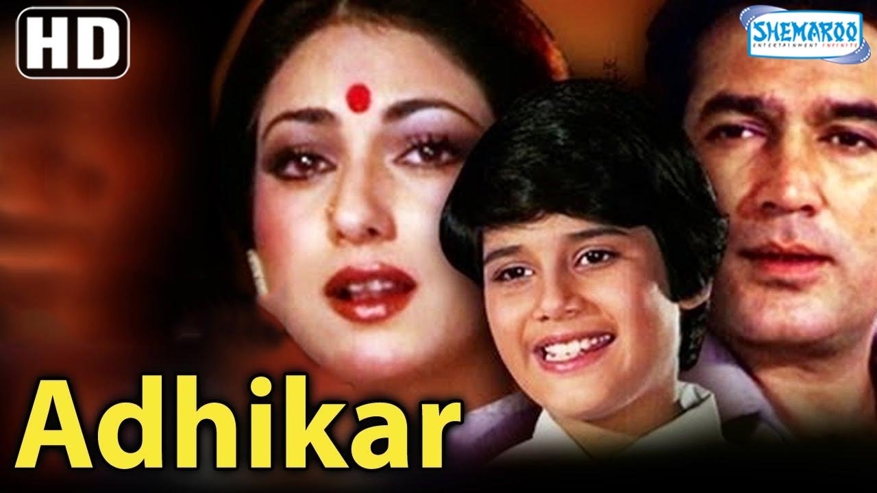 Adhikar HD   Rajesh Khanna  Tina Munim   Tanuja   Hit Bollywood Movie   With Eng Subtitles