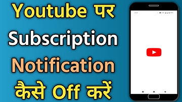 How To Off Youtube Subscription Notification | Youtube Subscription Notification Band Kaise Karen 