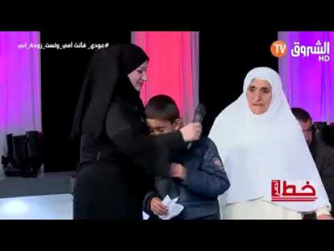 مؤثر جدا شاهد أقوى مقطع فيديو لطفل يتيم يقرأ رسالة لزوجة أبيه ويبكي ملايين المشاهدين