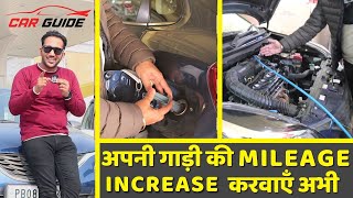 Car ki Mileage aur Life ko Increase krwaye - Engine Decarbonization | The Car Guide🔥