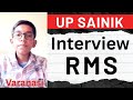 UP Sainik class 9 interview | RMS School interview | UPSS 9 class interview | PD Classes 