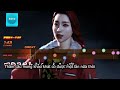 LIKE A BUTTERFLY lời Việt Karaoke - Thương Thay Cho Kiếp Hồ Điệp
