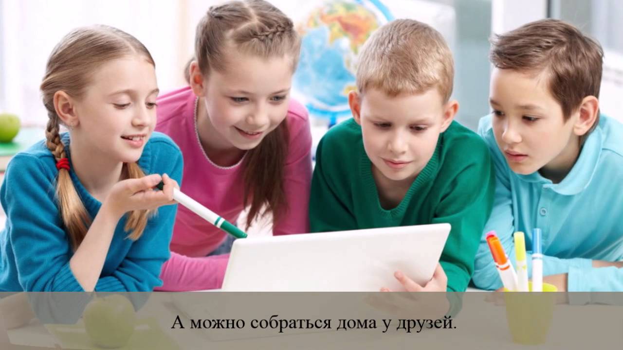 Домашняя Школа Дистанционное Обучение Правильный Выбор - YouTube