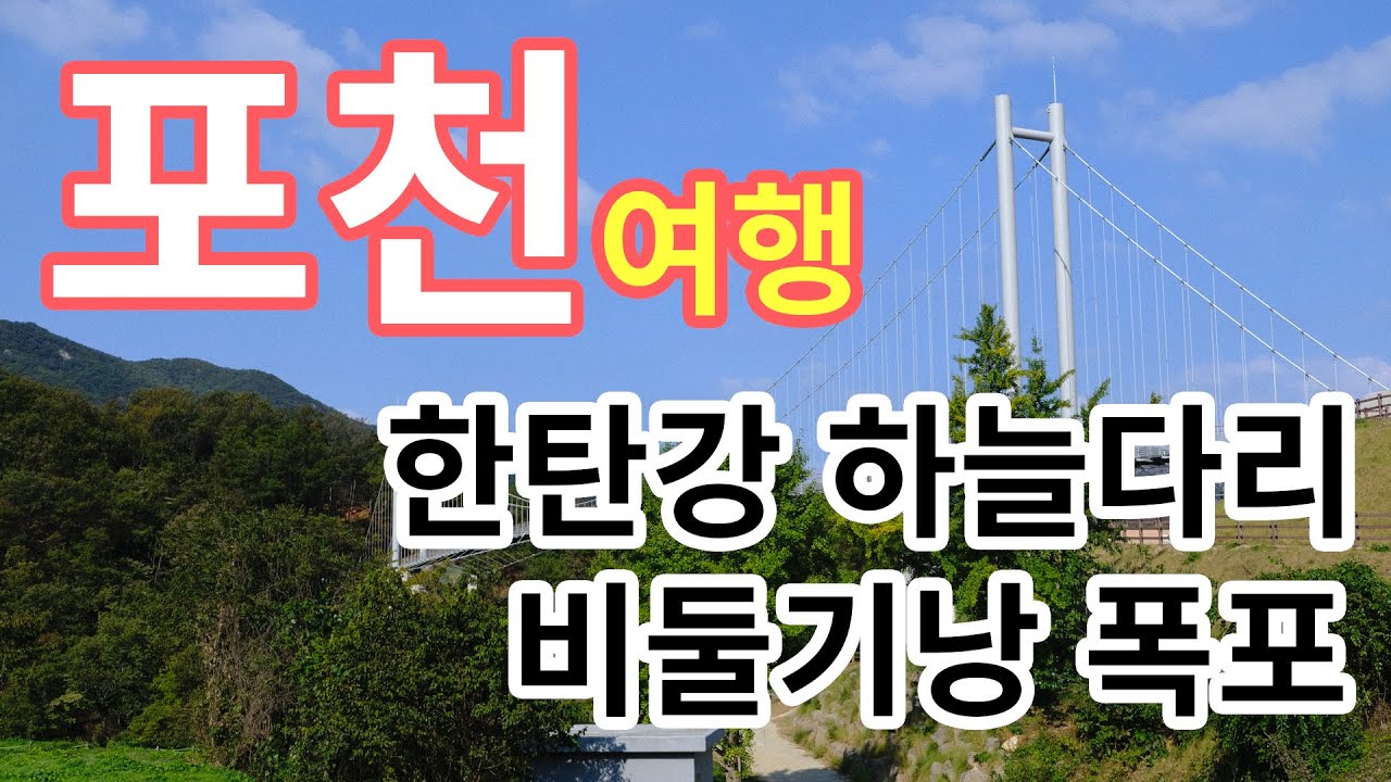 경기도, 포천 산업단지 근로자 위한 '행복주택' 승인