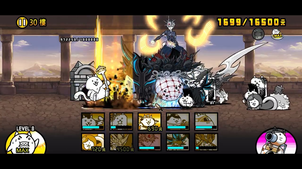 我終於拿到仙人了