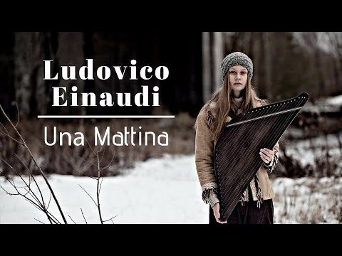 КАК ЭТО ВОЗМОЖНО? 30 секунд и мурашки по коже от игры на ГУСЛЯХ | Ludovico Einaudi - Una Mattina