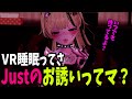【VRChat】仲良かったフレンドとお砂糖になって一緒にV睡した初夜にやりたい放題されて出てきたいろいろなものが顔にかかった