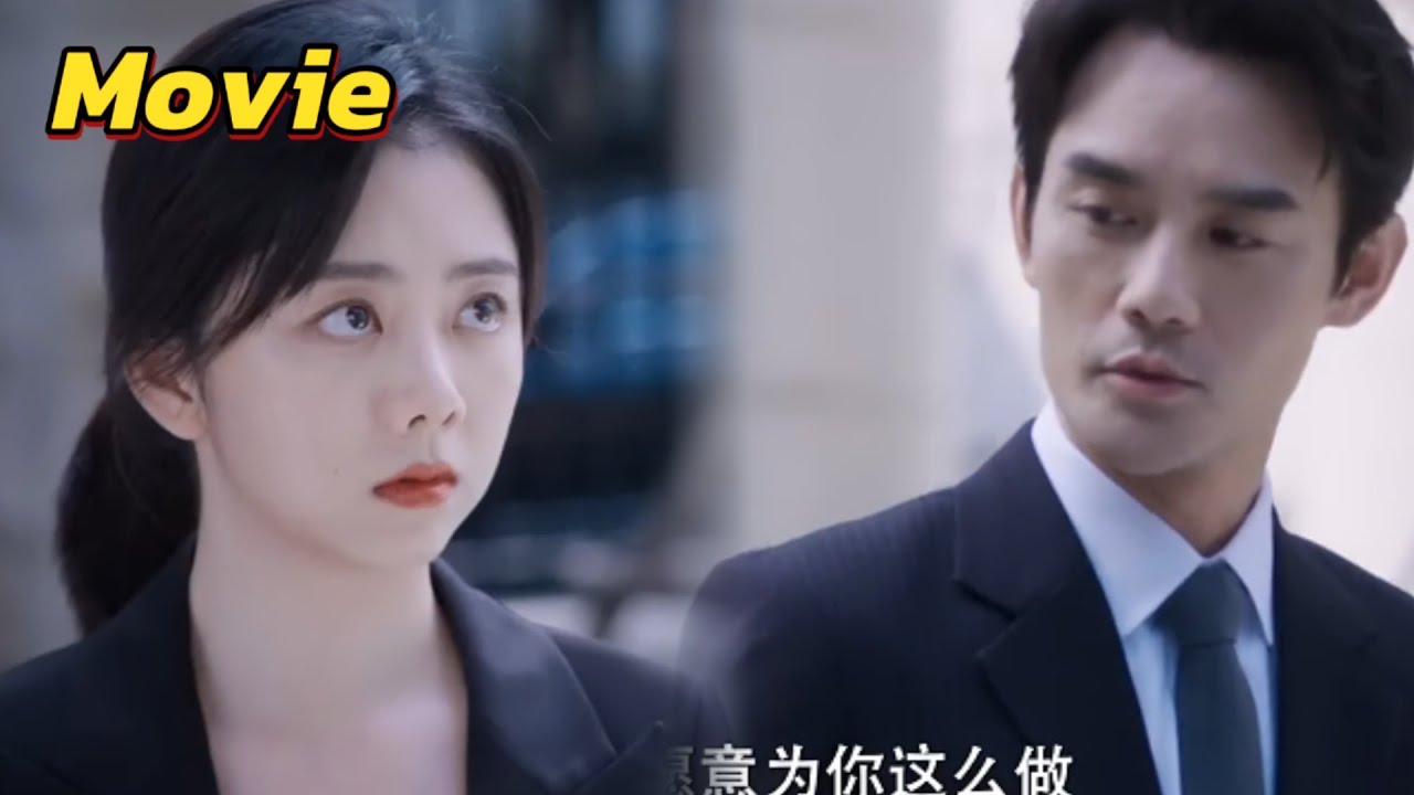 Золушка потеряла работу, а босс наконец перестал скрывать свою любовь и признался: Я люблю тебя!