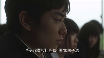 映画『ヒミズ』予告編   ショート