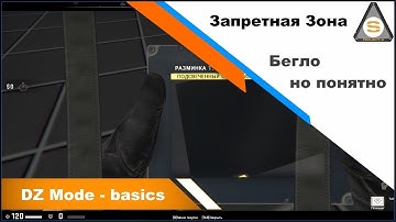 Source SDK - Danger Zone Basics (Введение в Запретную зону )