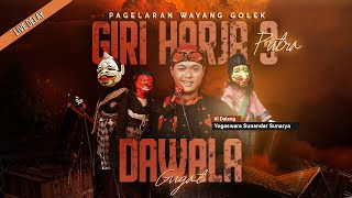 🔴 Live Delay LAKON DAWALA GUGAT || PAGELARAN WAYANG GOLEK GIRI HARJA 3 PUTRA - KI YOGASWARA SUNANDAR