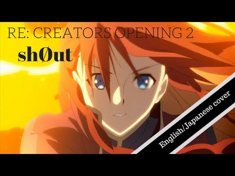 Re Creators Sawanohiroyuki Nzk Tielle Gemie Shout Sarah Cover レ クリエイターズ Youtube