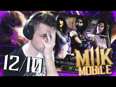 Wideo: Patch Mortal Kombat X Na PC ściągnięty Po Usunięciu Zapisów