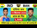 India vs Bangladesh 11th Asia Cup Live | Asia Cup 2025 |Live Cricket Match Today | IND vs BAN Part 2