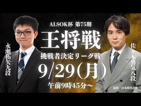 将棋 インテリア用 3×3 マス 将棋(9マス将棋) | iichi 日々の暮らしを